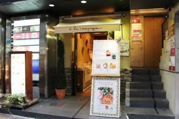 Storefront