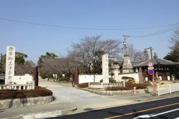 Entranceway to the north eastern precincts of the Nitaiji