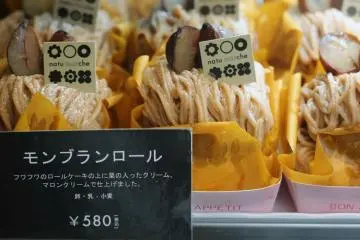 <p>Here we see a sampling of some goodies from Natu&nbsp;Marche.</p>