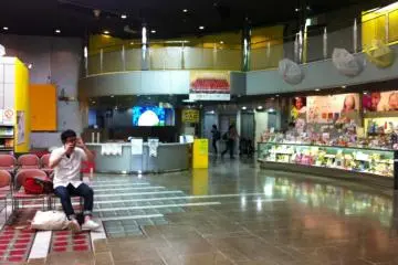 Entrance