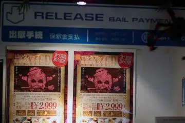 After you exit your cell, make bail (pay your bill) at the payment area. Separate checks are not available.