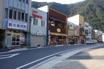 Swing back through town to pick up supplies or have and onsen.