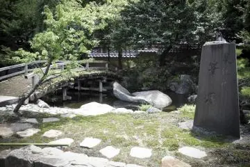 Japanese Garden