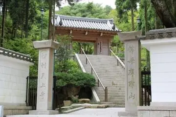 <p>วัดเทนโจจิ</p>