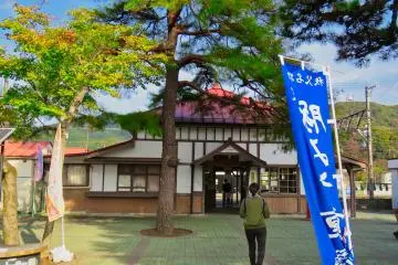 Nagatoro Station