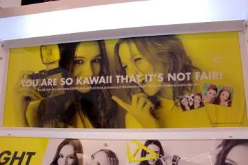 Kawaii