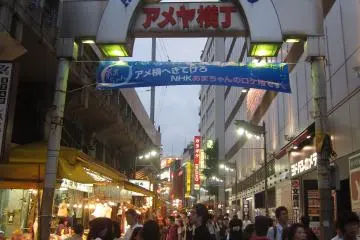 Ameyoko Street Entrance