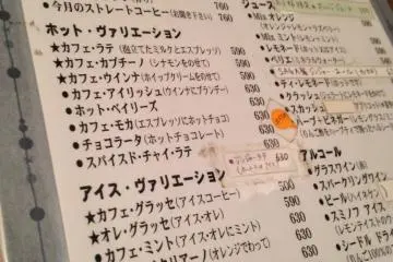 Handwritten staff recommendations in cute little bubbles
