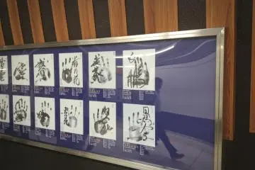 발자국