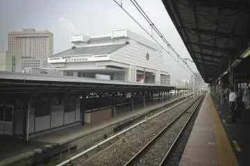 역