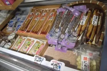 지역 야채 