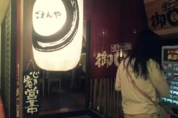 가게 외관