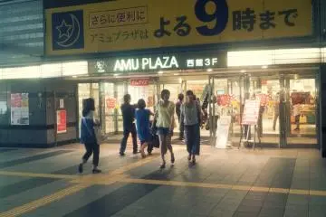 고쿠라 역 쇼핑센터에 위치