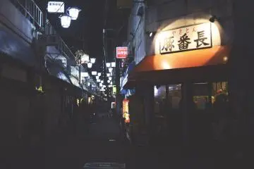 Photo: Ota City