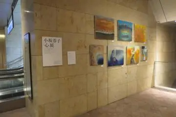 Sacas Art Corner