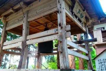 The huge bell