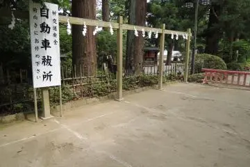 Space for car purification