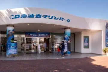 From the bus stop follow the signs to Keikyu Aburatsubo Marine Park where it’s an easy 5 minute walk