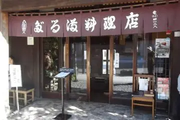 The entrance