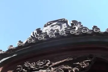 Look up before you go in
