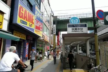 Akihabara Station