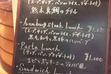텐진 IMS의 씨푸드*그릴 레스토랑!