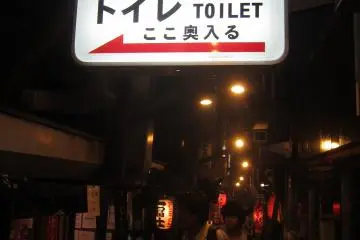 Public toilets only (females have to walk pass three urinals to reach the cubicles)