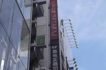 Anda bisa menemukan gedung kafe dari papan petunjuk ini