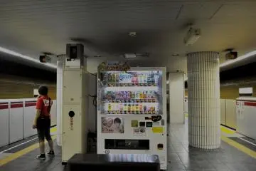 A vending machine on one of the station platforms
