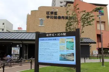 The boat station entrance (Photo: Erika Clark )