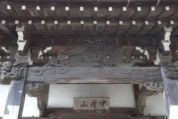 Look up for the dragon at the worship hall
