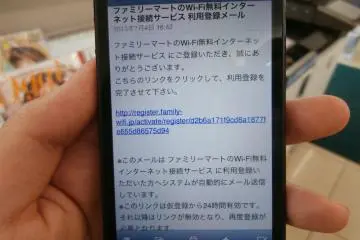 <p>So close your browser, and open your mail box to check for the vertification email. Receiving the email may take a while. Jump to the link in the email.</p>