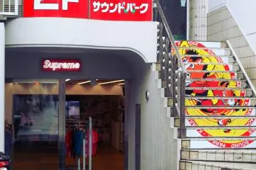 Another big name: Supreme