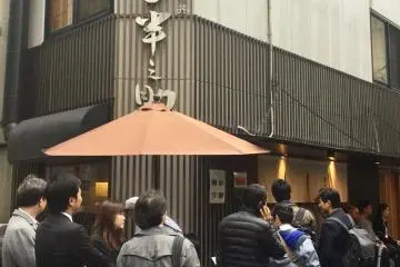 The line outside.