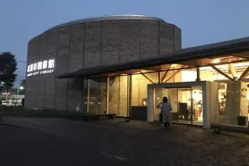 The library's exterior