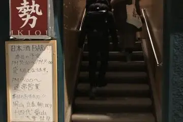 The unassuming entrance