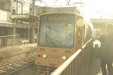 冬陽的叮叮荒川路面電車