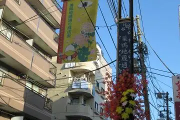 Gallery image