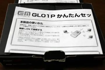 <p>Directions for the operation of the WiFi router in Japanese are shown. English instructions are available too.</p>