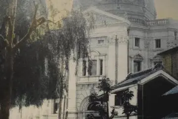 What the neighborhood looked like 120 years ago!