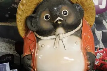 Ponta: for good fortune