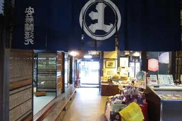 Gallery image