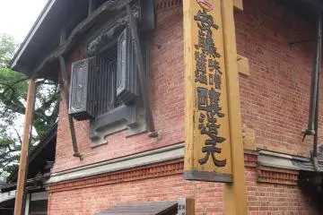 <p>คลังสินค้าในปี 1882 และหลักฐานของการเกิดไฟไหม้!</p>