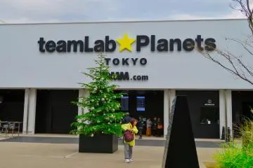 Teamlab Planets Tokyo Entrance