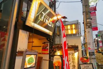 JinGu Ramen Restaurant