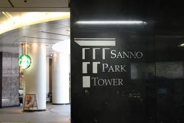Sanno Park Tower
