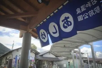 <p>อะชิยุ โนเรน</p>