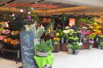 Flower shop in ecute Shinagawa
