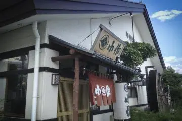 Restaurant Kosaku