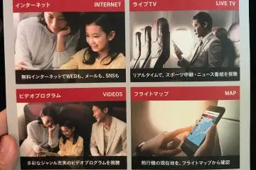 On-board Wi-Fi instructions